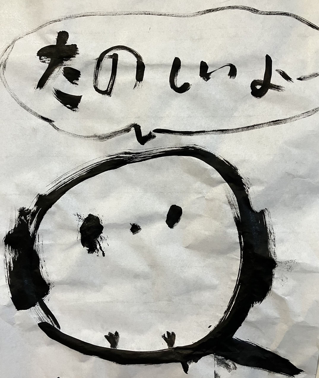 シマエナガ楽しいよ