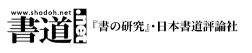 タイトル